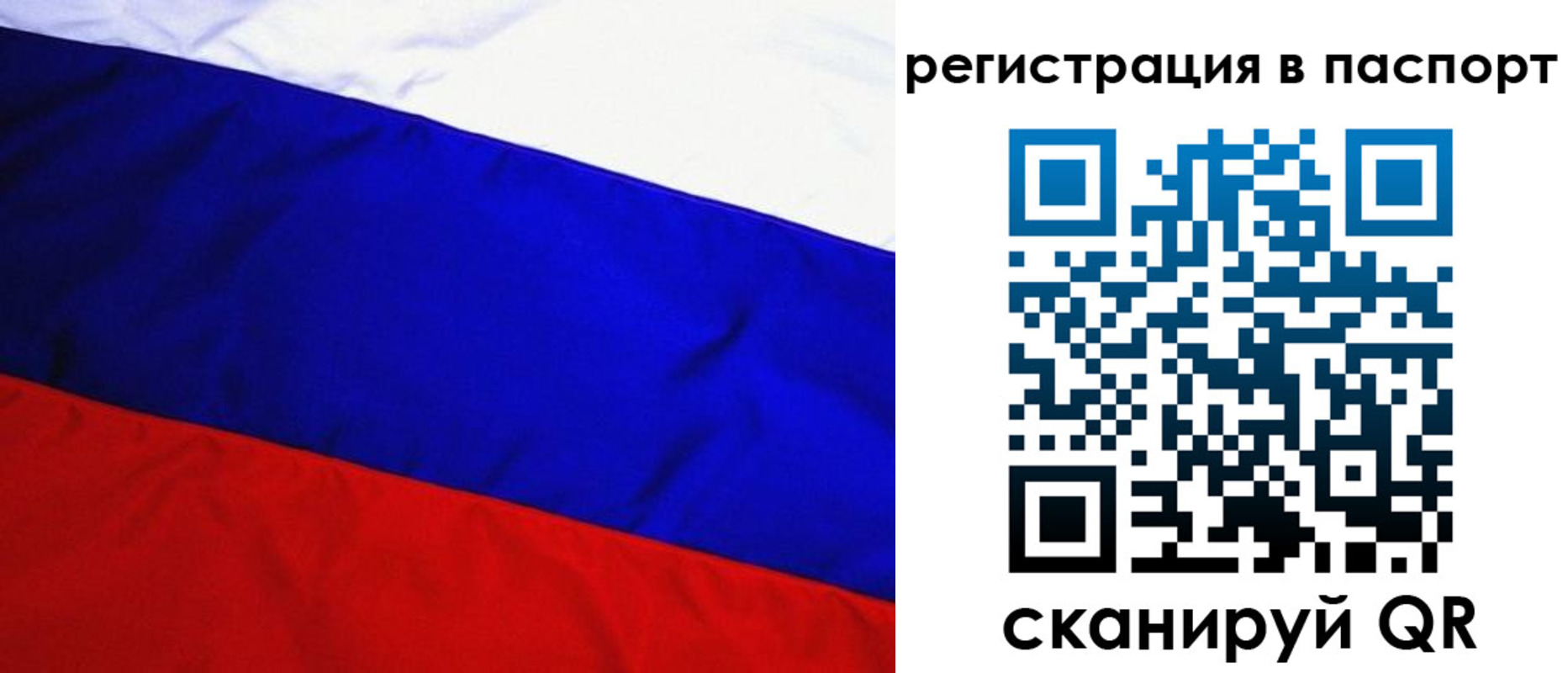 временная регистрация адрес в Буинске