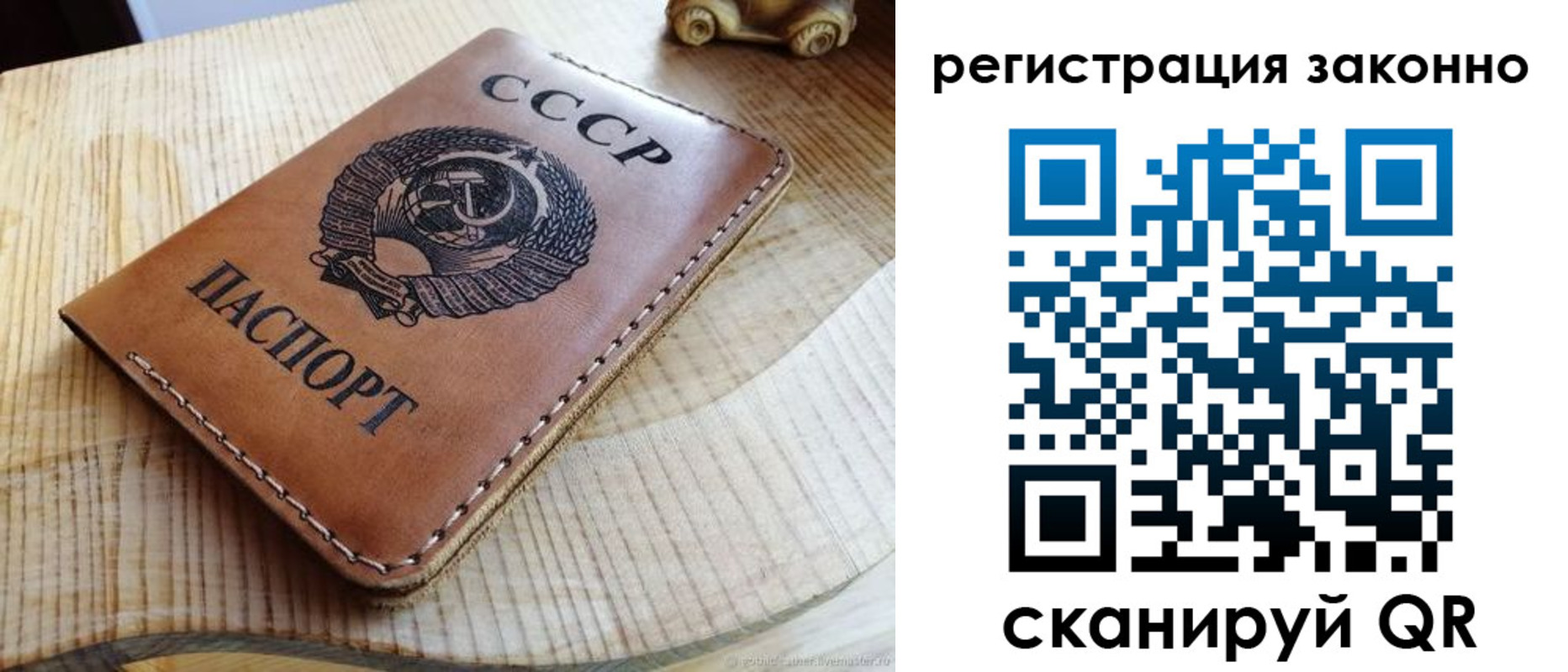 миграционный учет в Буинске